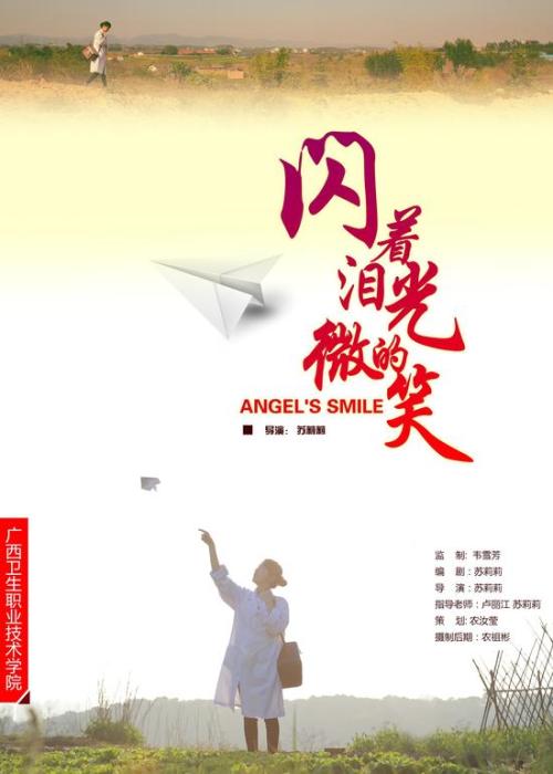 中国戏曲学院学位证办理